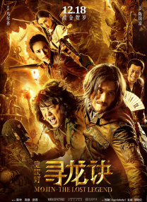 大槻响粗暴爱恋