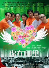 我喜欢辣妹3