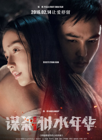 444444免费视频观看电视剧最新介绍
