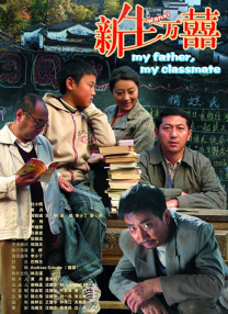 深深的味道