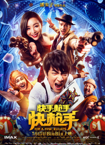 午夜在线日韩免费精品福利