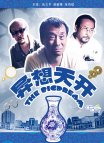 铜价大行情