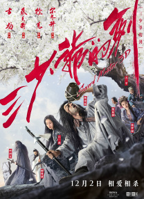 久久激情综合色丁香