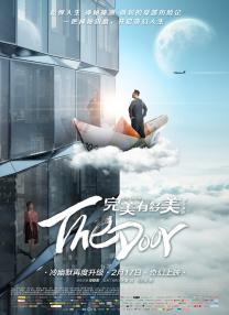 柚木缇娜