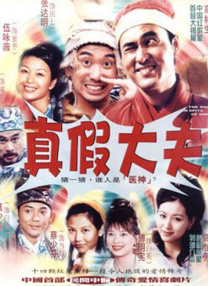 性感的辅导员
