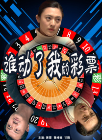 国产伦精品一区二区三区在线观看