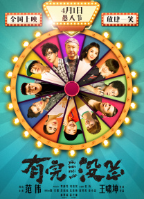 与大妈的不伦关系
