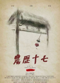 黑白配高清大全免费