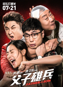 儿媳妇的大肚脐