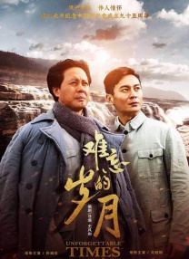 老师傅