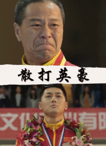 不动产销售人员