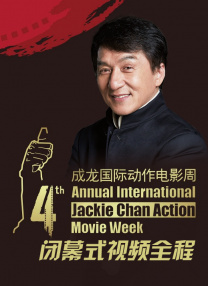 慧珍的私生活