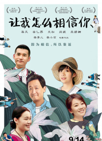 撩妹專家
