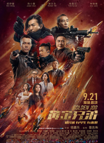 国产中文在线观看