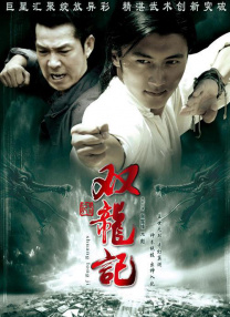 公车上的激情