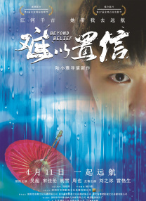 后备妈咪