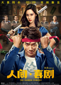 我妈妈的朋友在9有限中字木