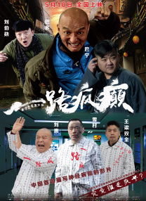 强行无套内谢大学