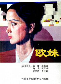 十八岁的秘密日记本