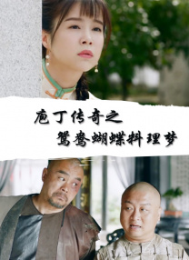 久久精品国产福利电影网