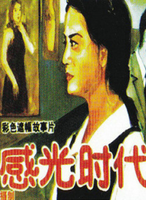啊啊操