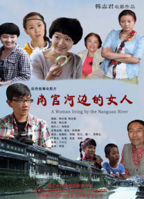 国产一级二级在线