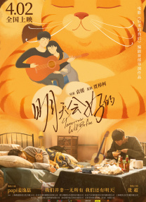 国产免费午夜