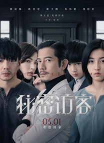 战狼3全集观看免费完整版高清