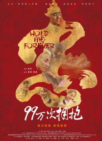 久久爆操