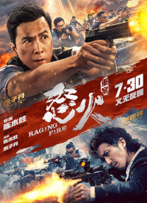 国产日韩高清一区二区三区在线