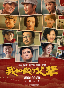 我的初恋