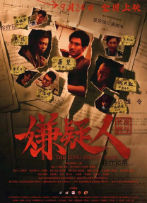 国产福利在线播放