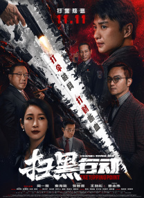 奇米影视888狠狠狠