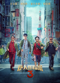 体育生男同gay视频