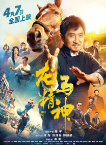 一区二区在线免费观看