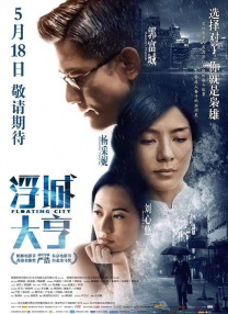 国产一区二区三区手机在线观看