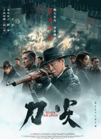 国产一在线观看