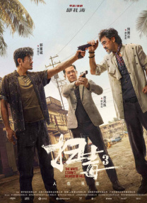 91九色在线视频观看
