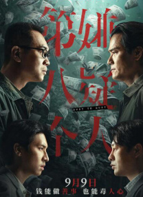 热烈的粉丝见面会
