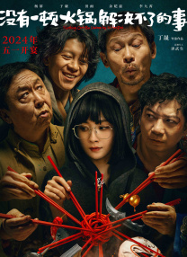 日日操狠狠操