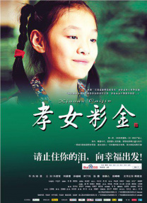 男生用肌肌桶女生