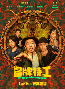 国产精品外围在线观看
