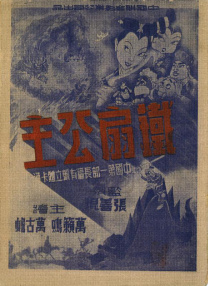秋霞爱爱视频