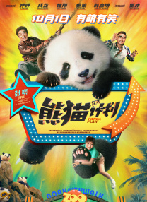 拍拍国产电影天堂