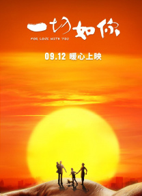 她的腰身戏弄