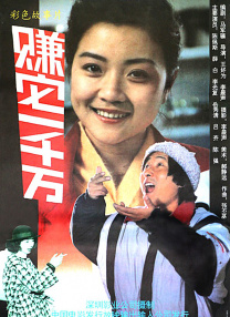 风流家族