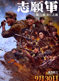 中文字幕一区二区三区在线播放