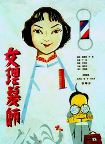 秋霞三级影院