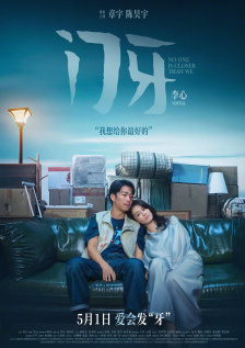 精品在线不卡