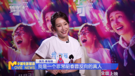 惠美丽